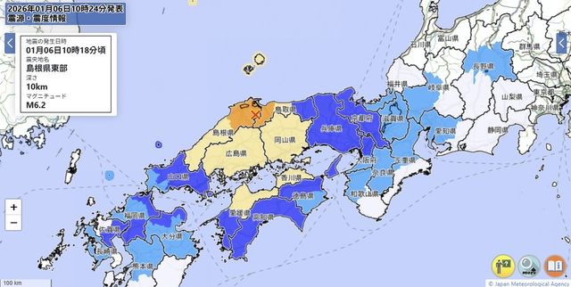 일본 시마네현 지진
