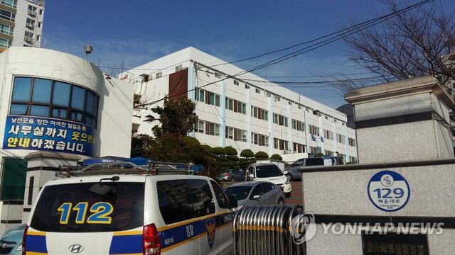 부산 해운대경찰서 현청사 모습