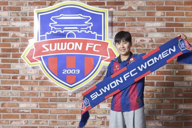 수원FC 위민 입단한 지소연
