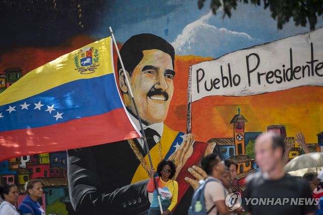 니콜라스 마두로 베네수엘라 대통령을 그린 벽화 