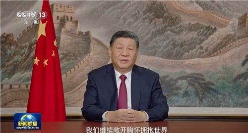 신년사하는 시진핑 중국 국가주석