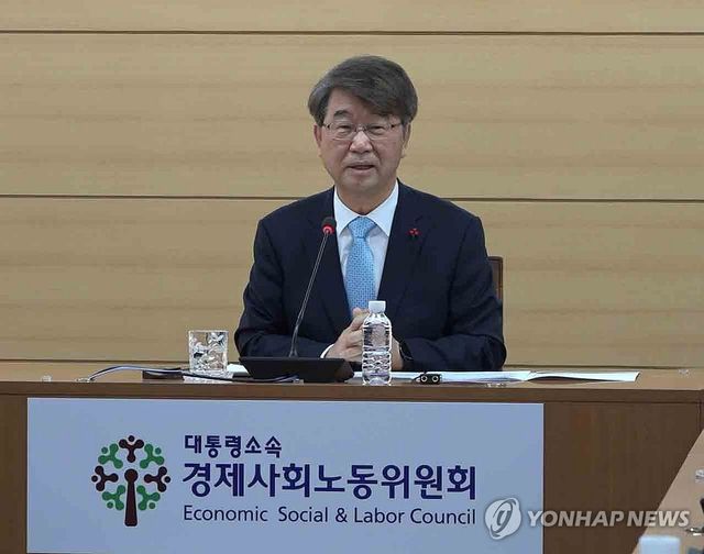 김지형 경사노위 위원장 기자간담회