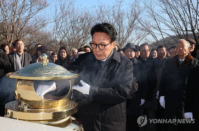 김대중재단 신년하례, 분향하는 김민석 국무총리