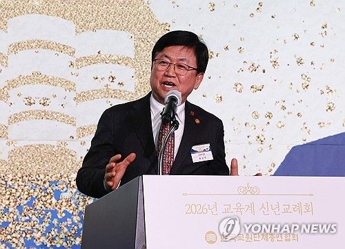 축사하는 최교진 교육부 장관
