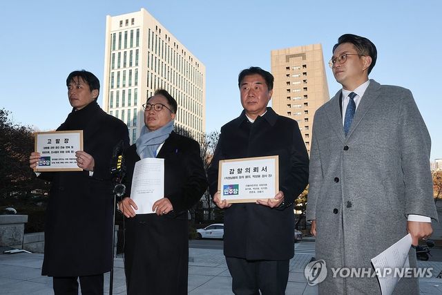 입장 밝히는 민주당 정치검찰 조작기소대응특위