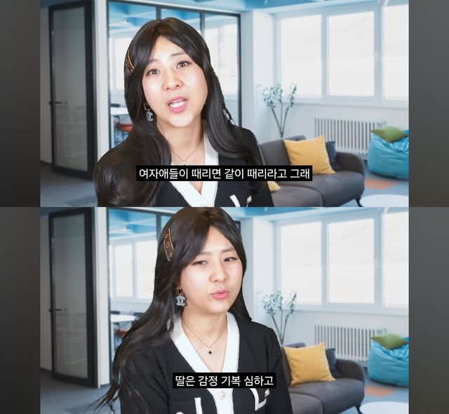 강유미 '중년남미새' 영상