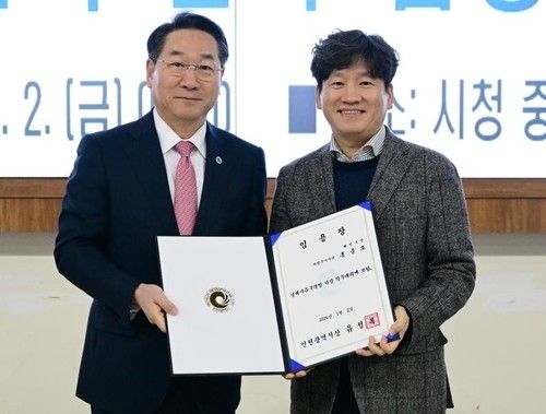 홍준호 인천경제청 차장에게 임용장 전달하는 유정복 인천시장