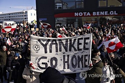 지난해 3월 그린란드 미 영사관 앞에서 벌어진 주민들의 항의시위