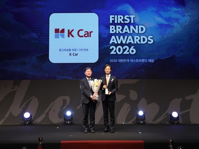 케이카, 대한민국 퍼스트브랜드 대상' 7년 연속 중고차 1위