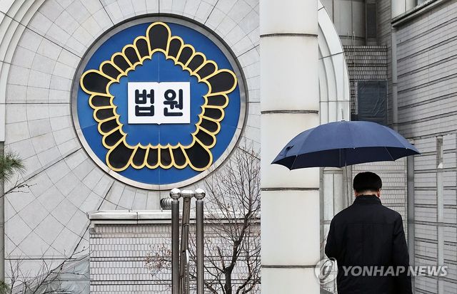내란전담재판부 설치법, 본회의 통과