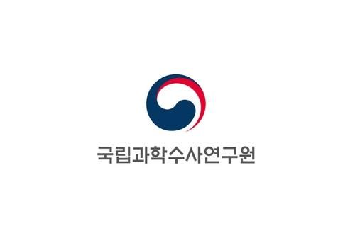 [국립과학수사연구원 제공. 재판매 및 DB 금지]