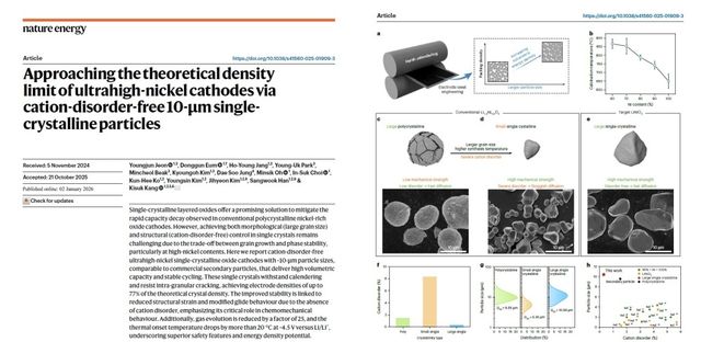 네이처 에너지에 실린 단결정 양극소재 연구