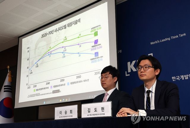 KDI 포커스, '기초연금 선정방식 개편방향은'