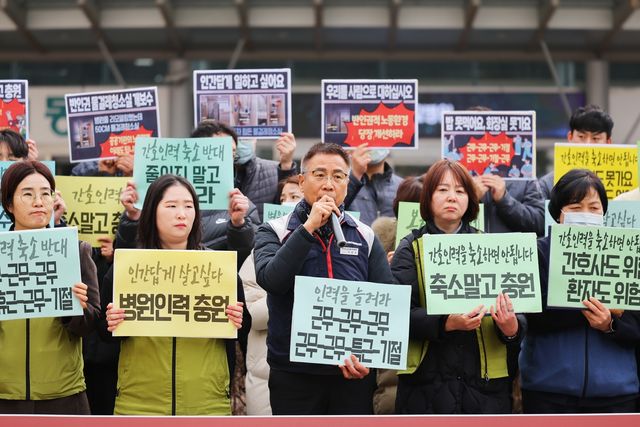 기자회견 하는 보건노조 전남대병원지부