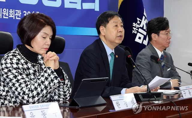 2026년 경제성장전략 당정, 발언하는 구윤철 경제부총리