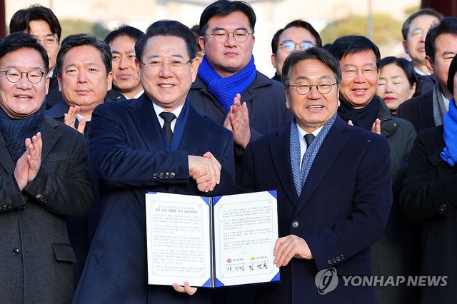 광주시·전남도, 행정통합 선언문 발표
