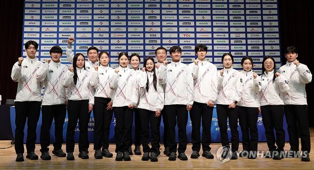 '대한민국 파이팅'