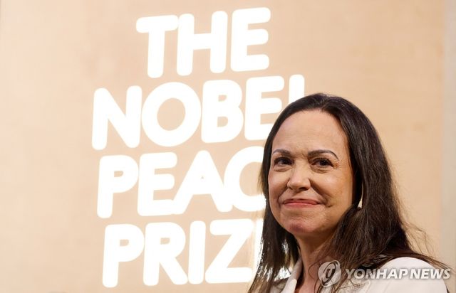 노벨평화상 받은 베네수엘라 야권 지도자 마리아 코리나 마차도