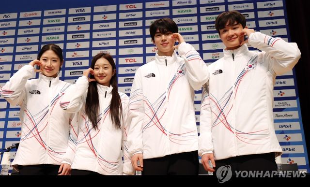 '피겨 대표팀 응원해주세요'