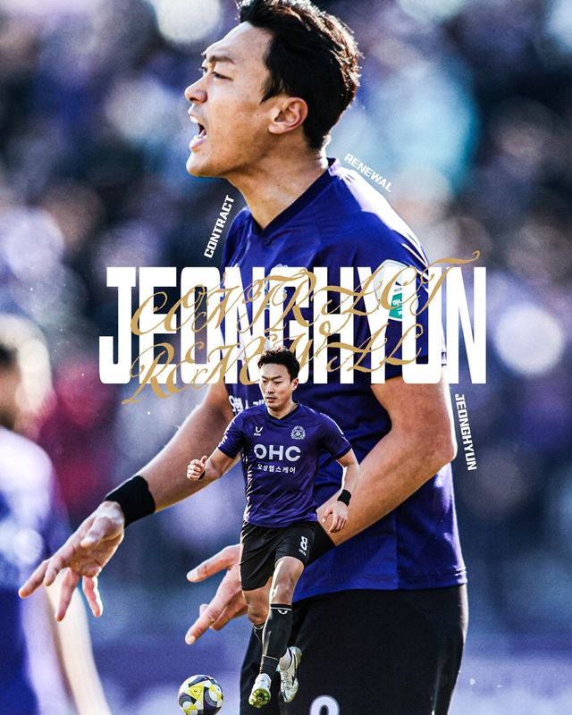 FC안양과 재계약한 미드필더 김정현