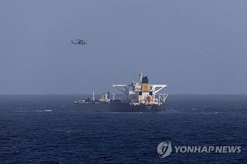 과거 미군이 유조선 나포시도하는 모습(본문과 관계없음)