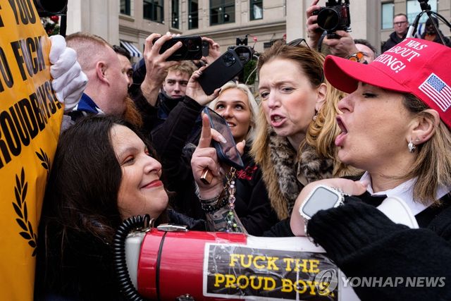 1·6 폭동 가담자 시위