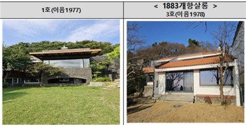 인천 근대건축문화자산 이음1977·이음1978