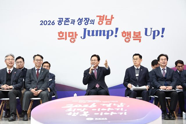 경남을 빛낸 도민 초청행사서 발언하는 박완수 경남지사(가운데)