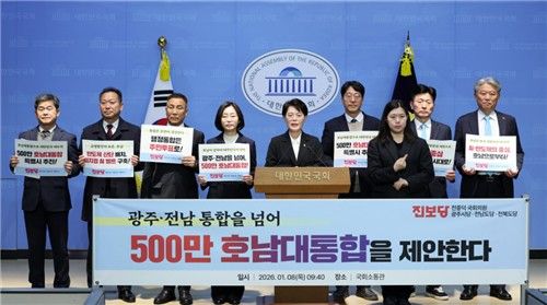 기자회견 하는 진보당