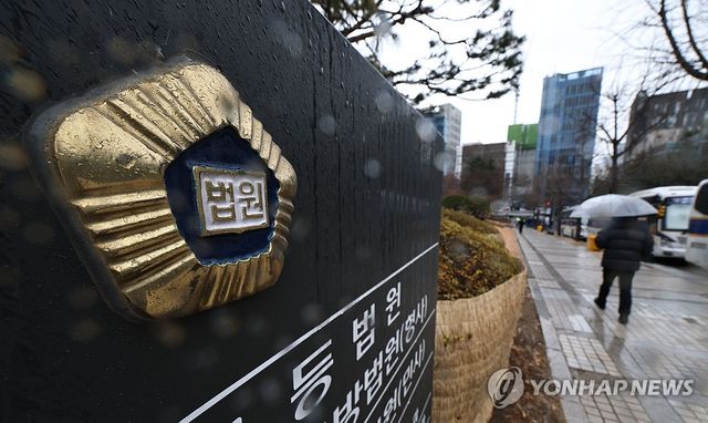 내란전담재판부 설치법, 본회의 통과