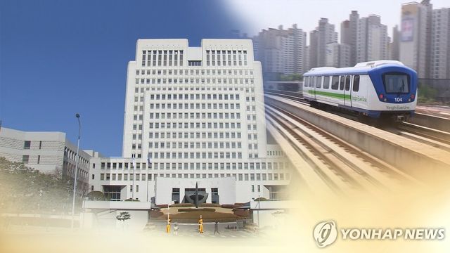 용인경전철 주민소송 승소(CG)