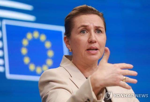 메테 프레데릭센 덴마크 총리[EPA=연합뉴스 자료사진]