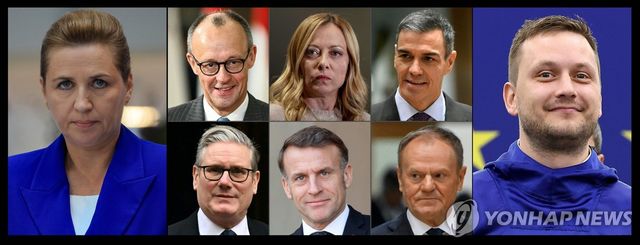 유럽국가 정상들