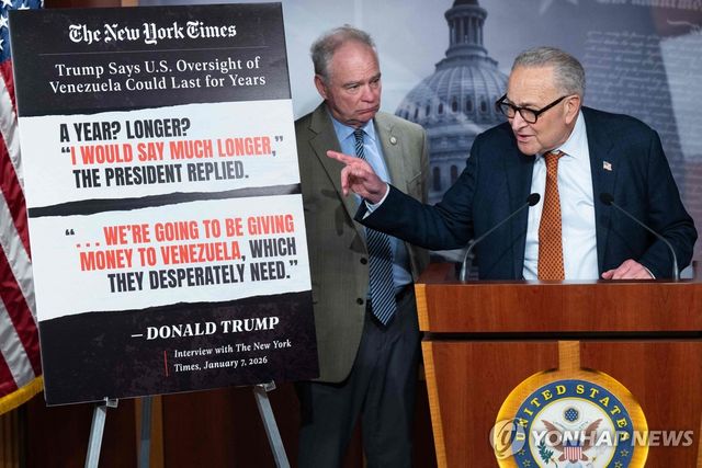 '전쟁 권한 결의안' 설명하는 척 슈머 민주당 상원 원내대표