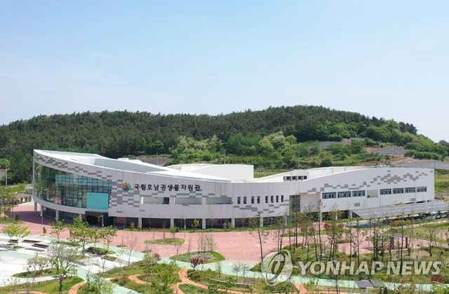 국립호남권생물자원관 전경