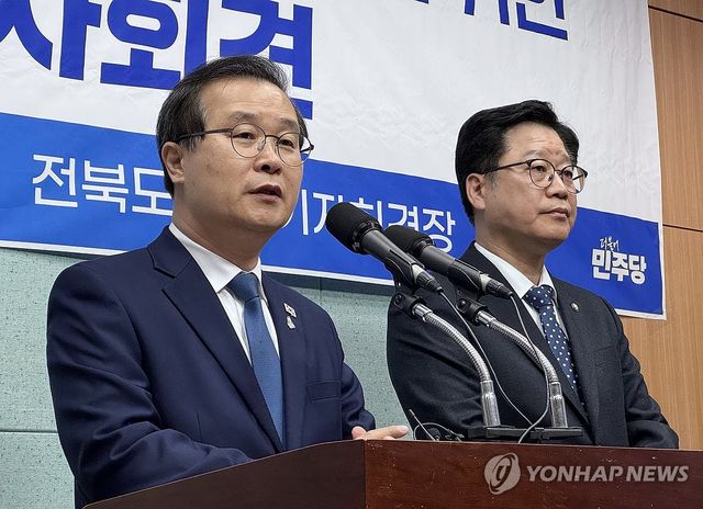 기자회견하는 이건태 의원