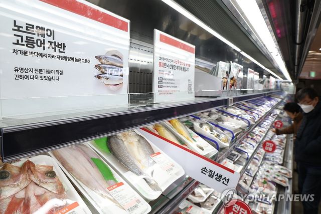 고등어 수급 위기…올해 노르웨이산 공급 '반토막'