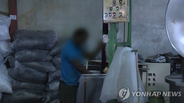 이주노동자 