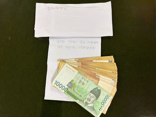 기부자가 두고 간 271만원