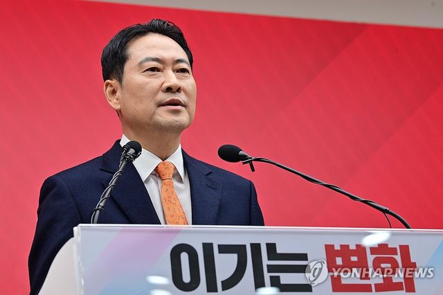 장동혁 대표, 국민의힘 쇄신안 발표