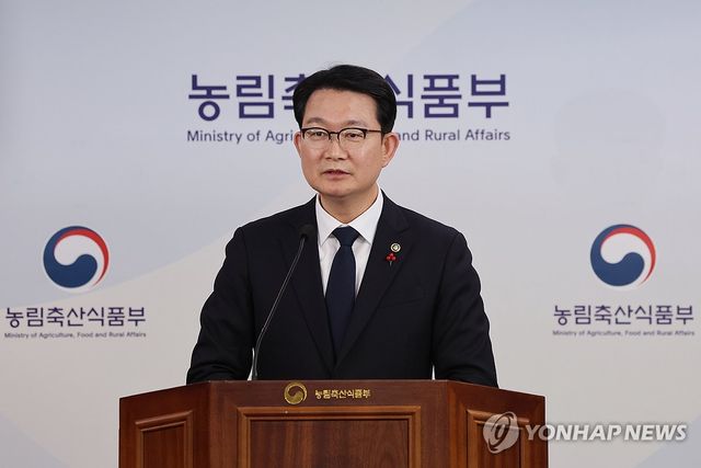 농협 감사 결과 브리핑 하는 김종구 차관