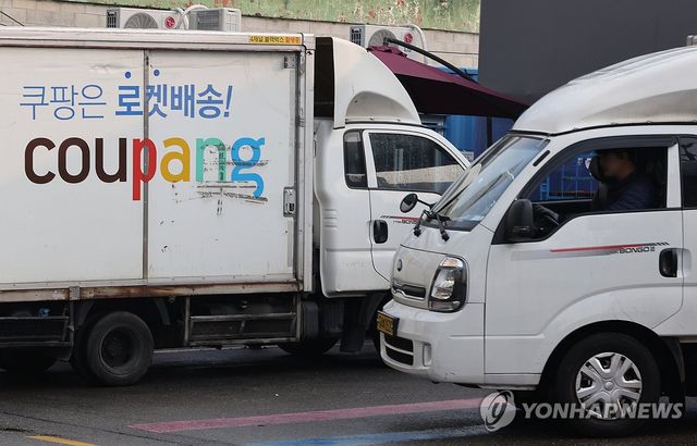 쿠팡 배송 차량
