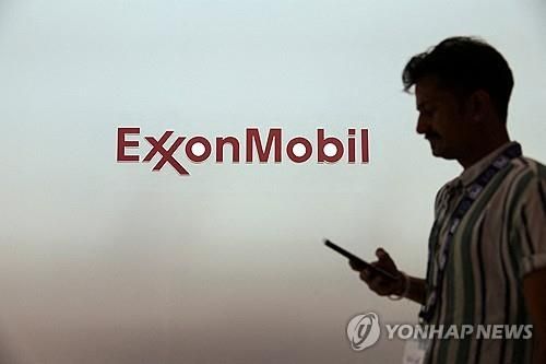 엑손모빌 로고