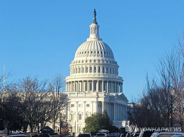 미국 연방의회 의사장 건물