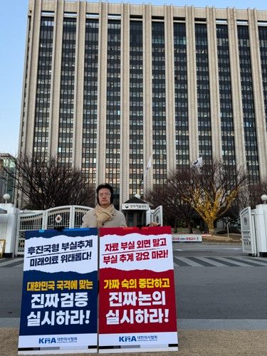 [대한의사협회 제공]