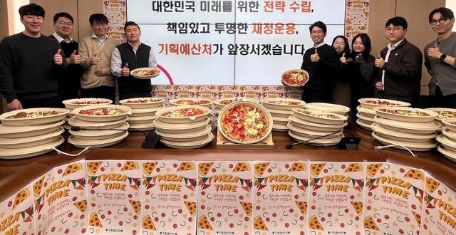 이재명 대통령이 보낸 피자 받은 기획예산처 직원들