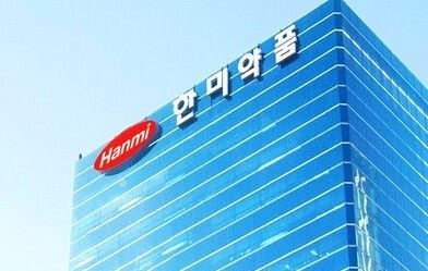 한미약품 본사 전경