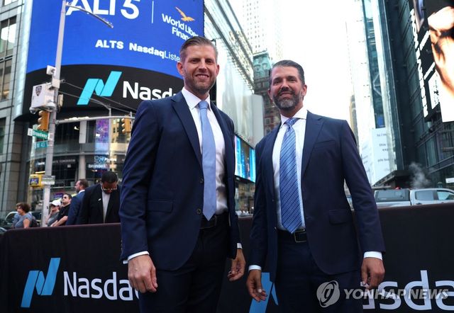 월드 리버티 공동 창업자인 에릭 트럼프와 도널드 트럼프 주니어