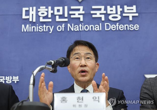 브리핑하는 홍현익 위원장