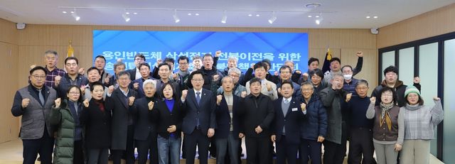 민주당 전북도당 간담회